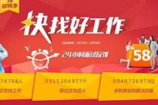 巴音郭楞厦门伴游雇用日结一万(厦门伴游择天天伴游网专业)