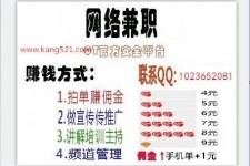 巴音郭楞衡阳淘宝模特兼职(正规的淘宝模特兼职学生)