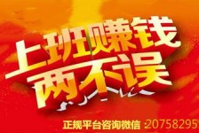 巴音郭楞上上国际淘宝模特兼职(上海雇用淘宝模特是实的吗)