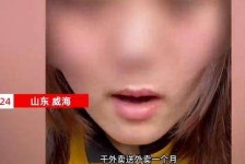 巴音郭楞关于女大学生通过社交软件兼职伴游的信息