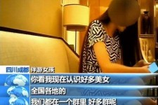 巴音郭楞商务女伴游雇用信息(全国雇用高端商务伴游)