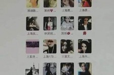 巴音郭楞伴游雇用工做实的假的(网上那些伴游雇用是实的吗?)