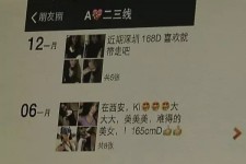 巴音郭楞杭州商务伴游兼职(西安商务伴游兼职招聘)