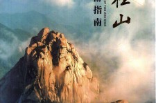 巴音郭楞旅游指南(旅游指南日语怎么说)