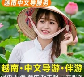 巴音郭楞日本关东伴游中国(日本关西旅行)