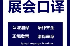 巴音郭楞美国留学期间兼职做口译伴游的简单介绍
