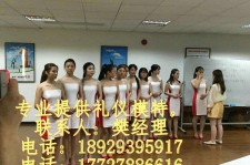 巴音郭楞东莞兼职伴游(东莞兼职伴游工做室)