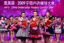 巴音郭楞内衣模特大赛(内衣模特大赛壁纸)