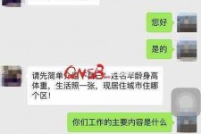 巴音郭楞上海模特兼职信息(上海模特兼职是实的吗)