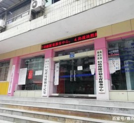 巴音郭楞东兴福州伴游雇用(福州东兴工业有限公司)