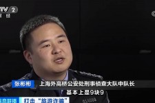 巴音郭楞上海伴游招聘 “上海一日游野鸡团”如何行骗？民警暗访出千元被指情分不够