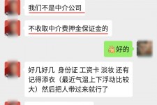 巴音郭楞兼职模特拍摄协议(兼职模特雇用签的是什么协议)