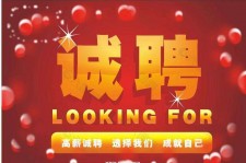 巴音郭楞秦皇岛平面模特兼职雇用(秦皇岛平面模特兼职雇用德律风)