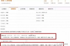 巴音郭楞出国伴游雇用(全国高薪雇用伴游)