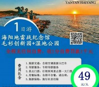巴音郭楞旅游线路报价(旅游线路报价表)