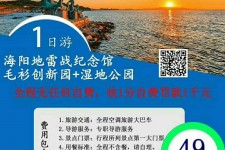 巴音郭楞旅游线路报价(旅游线路报价表)