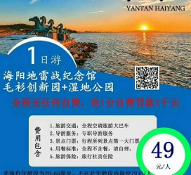 巴音郭楞旅游线路报价(旅游线路报价表)