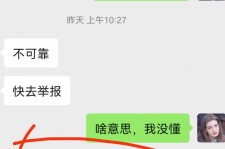 巴音郭楞淘宝兼职模特骗人(淘宝模特雇用兼职可靠吗)