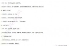 巴音郭楞大连伴游雇用(伴游办事雇用信息)