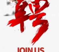 巴音郭楞武汉私人伴游招聘佳丽/模特2023.2月已更新(最新招聘资讯)
