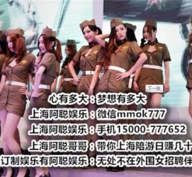 巴音郭楞伴游雇用圈套(伴游雇用圈套揭秘)