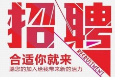 巴音郭楞北京伴游招聘 北京伴游 所有的小我私人资料所有隐藏性，平安，可靠，所有是熟客！