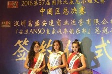 巴音郭楞比基尼小姐(比基尼小姐动漫妹子图片)