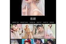 巴音郭楞模特兼职圈套(模特兼职圈套怎么样搜找证据)