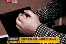 巴音郭楞上海伴游 卧底暗访美女＂伴游＂！价钱公开马上脱光光