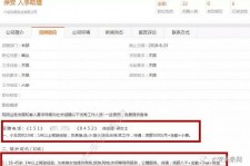 巴音郭楞上海有个伴游雇用文姐(上海私家伴游雇用包吃住)