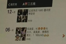 巴音郭楞夜场雇用伴游(北京夜场雇用伴游师傅)