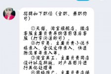 巴音郭楞赶集网上的模特兼职是实的假的(赶集网上的模特兼职是实的假的呀)
