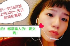 巴音郭楞1浙江同城学生兼职模特(终年高薪诚聘各类兼职模特)