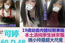 巴音郭楞模特兼职提早摄影收费(兼职模特先交钱摄影一般吗)