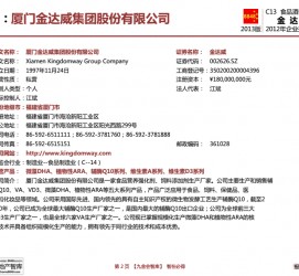 巴音郭楞厦门酒店雇用高薪女公关伴游(厦门游览社雇用导游)