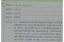 巴音郭楞西安雇用私家伴游(西安商务伴游兼职雇用)