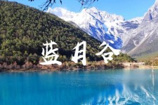 巴音郭楞云南旅游攻略(云南旅游攻略6天5晚多少钱)
