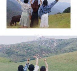 巴音郭楞短途旅游(短途旅游英语)