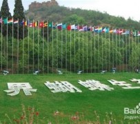 巴音郭楞昆明旅游攻略(昆明旅游攻略景点大全抚仙湖)