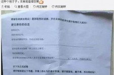 巴音郭楞私家助理伴游雇用90万月薪(私家助理伴游雇用90万月薪是实的吗)