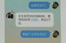 巴音郭楞豆瓣中国伴游网站(伴伴全球游)