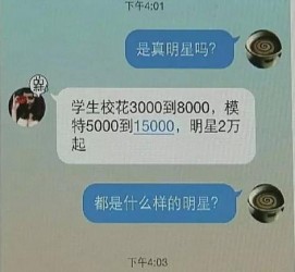 巴音郭楞豆瓣中国伴游网站(伴伴全球游)