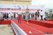 巴音郭楞慈溪模特兼职雇用(慈溪模特兼职雇用德律风)