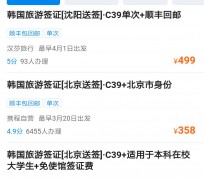 巴音郭楞上海商务伴游 果断收藏｜携程上那些即省时间、又省钱的旅行小窍门