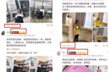 巴音郭楞怎么做淘宝买家秀模特兼职知乎(58同城买家秀雇用的模特是实的吗)