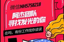 巴音郭楞连云港模特兼职雇用(连云港国庆兼职雇用)