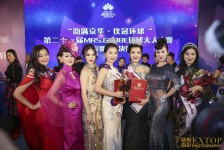 巴音郭楞环球夫人(环球夫人大赛钱永静)