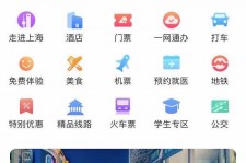 巴音郭楞上海商务伴游 上海推出一站式旅游服务App“上海游”