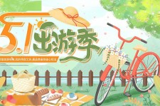 巴音郭楞三日游推荐(省内三日游推荐)