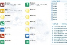 巴音郭楞旅游交友伴游网雇用娱乐人员(旅游交友伴游网雇用娱乐人员可信吗)